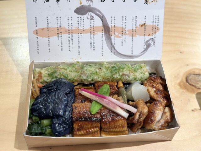 閉店】海苔弁 いちのや 京都河原町本店 - 京都市役所前/弁当