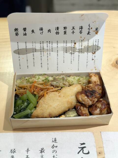 閉店】海苔弁 いちのや 京都河原町本店 - 京都市役所前/弁当