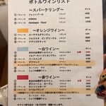 ミックス テイスト - 