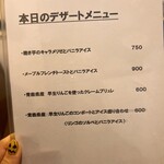 ミックス テイスト - 