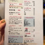 ミックス テイスト - 