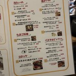 ミックス テイスト - 