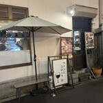 ミックス テイスト - 