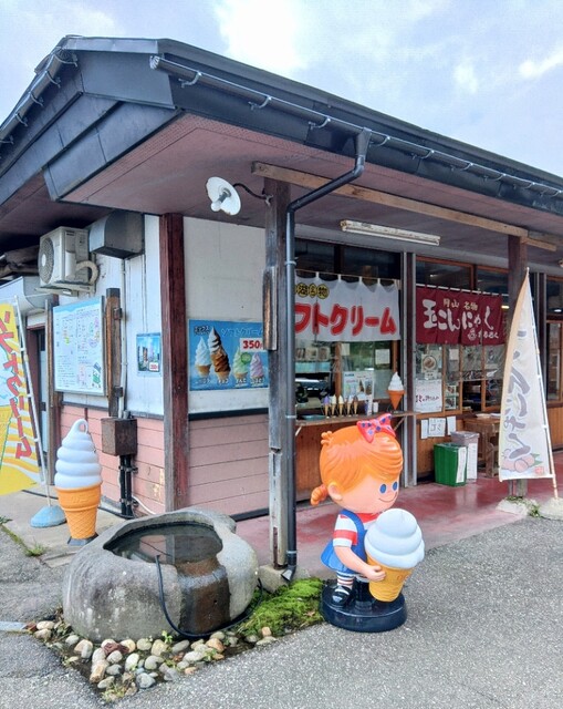 関の茶屋 - 西川町その他（甘味処）の写真