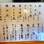 すき焼きとおばんざいの店 すき - 