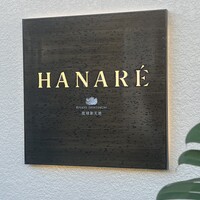 HANARE - 