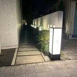 サケとアテ 蔵元佳肴 いづみ橋 - 