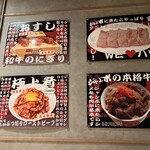 焼肉 ジャンボ - 