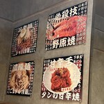 焼肉 ジャンボ - 