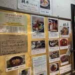 塩竈市場食堂 - 