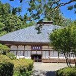 旅館花屋 - 安楽寺