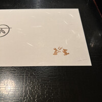 日本料理 大竹 - 