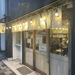 大衆酒場 ビートルマン - 
