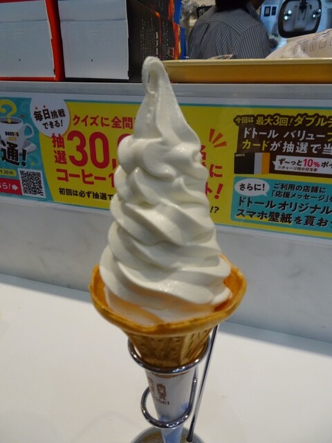 ドトールコーヒーショップ 置賜総合病院店（DOUTOR COFFEE SHOP） - 西大塚（カフェ）の写真