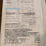 Le Delizie Del Mondo - 