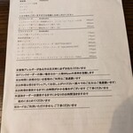 Le Delizie Del Mondo - 