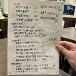 四川 郷土菜 シャンバァロウ - 