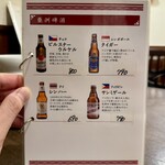 四川 郷土菜 シャンバァロウ - 