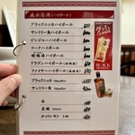 四川 郷土菜 シャンバァロウ - 