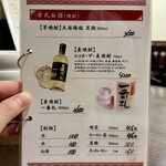 四川 郷土菜 シャンバァロウ - 