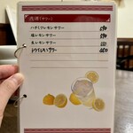 四川 郷土菜 シャンバァロウ - 