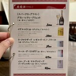 四川 郷土菜 シャンバァロウ - 