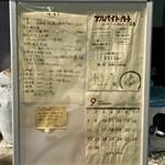 四川 郷土菜 シャンバァロウ - 