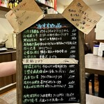 四川 郷土菜 シャンバァロウ - 