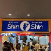 博多らーめん Shin-Shin 博多デイトス店
