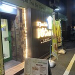 ボーちゃんカフェ - 