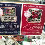 BERG - レッドローズIPAのほうが好みでした