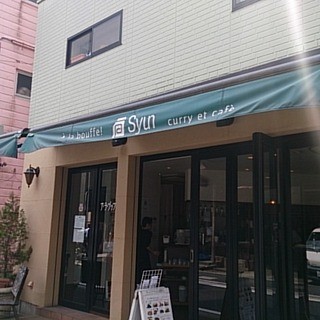 ア・ラ・ブッフ・シュン_1