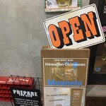 Moanela - 