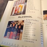 106 サウスインディアン - 