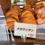 パサージュ ア ニヴォ - 