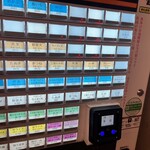 そばよし - 券売機。