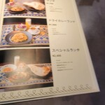 106 サウスインディアン - 