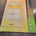 106 サウスインディアン - 