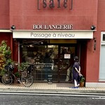 パサージュ ア ニヴォ - 