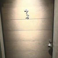 こまつ - 
