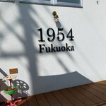 1954 Fukuoka - 