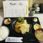 アジ好きですか？ - 