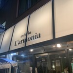 osteria L'armonia - 