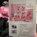 ANAクラウンプラザホテル大阪 クラブラウンジ - 