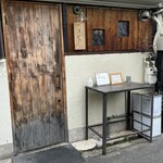 とんかつ 乃ぐち - 