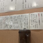 博多ラーメン 和 - 