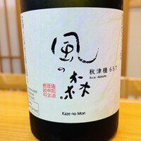 食道 かわち - 