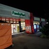 ファミリーマート 尼御前SA下り店