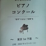 ベルマーレカフェ - 