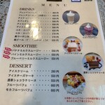 ダイニングカフェ Sun you - 